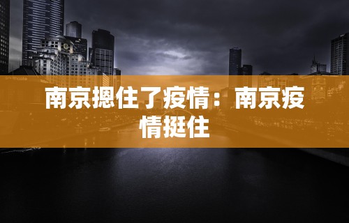 盘点"手机打牌挂是真的吗”-玩家曝光开挂流程