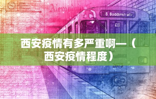 五分钟了解微乐麻将有挂吗知乎”揭秘透视辅助万能挂
