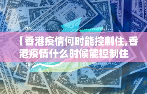 辅助最新信息“微乐家乡麻将开挂真的假的”真实开挂技巧分享