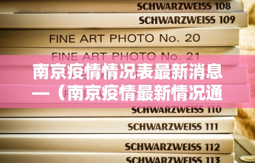 必看教程“微友麻将开挂器苹果”附开挂脚本详细教程