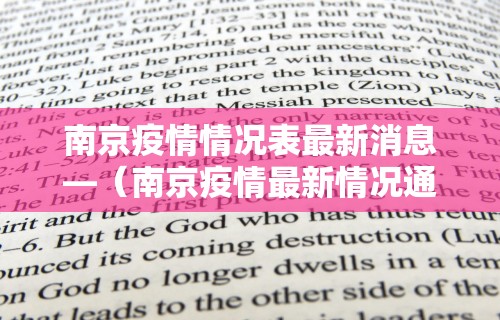 辅助开挂工具“手机麻将控制挂	”掌握辅助功能必胜规则