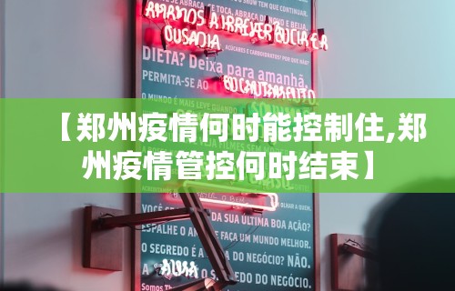 科技通报“微乐家乡麻将万能开挂器通用版	”确实果然有挂 