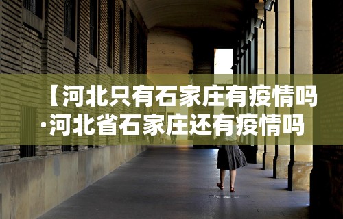 2026最新版下载“雀神麻将外卦神器下载软件”开挂(透视)辅助教程