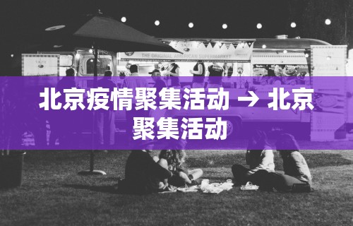 辅助教程分享“微乐天津麻将到底有没有挂	”详细辅助透视