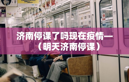今日重磅消息“微了麻将怎么开挂”（透视挂）辅助神器教程