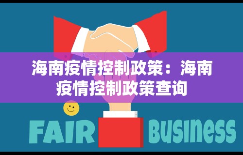 必看教程“微乐麻将必赢神器攻略”真实开挂技巧分享