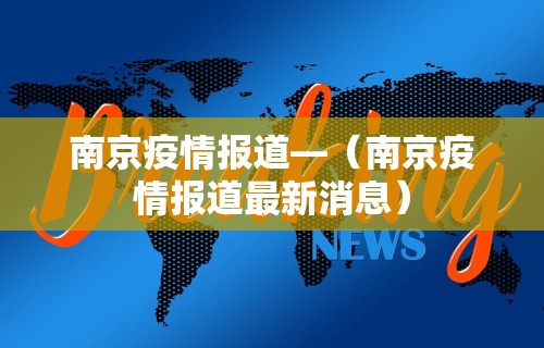 我来告诉你“微乐麻将万能挂免费下载”(透视)开挂辅助脚本+详细开挂安装教程