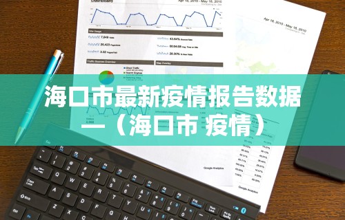 辅助教程分享“微乐天津麻将到底有没有挂”详细辅助透视