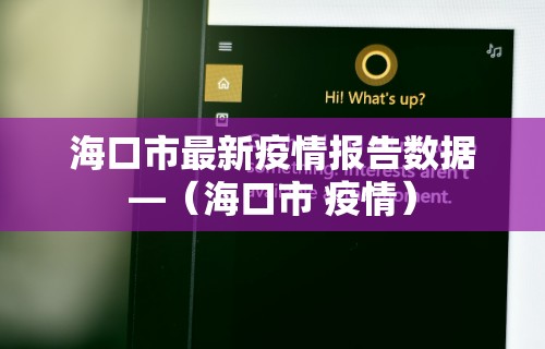 实测工具“微乐麻将麻将免费有挂吗”揭秘透视辅助万能挂用法