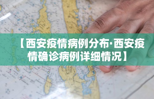 盘点"微信打麻将怎么开挂啊(详细真的有挂)-知乎