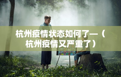 实测工具“雀神小程序怎么调胜率啊”揭秘透视辅助万能挂