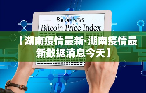【手机麻将挂】微乐麻将小程序万能开挂器通用版”(果然有透视挂)