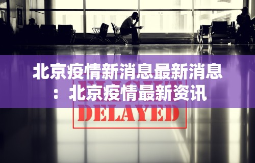 实测工具“微乐家乡麻将有没有挂	”掌握辅助功能必胜规则