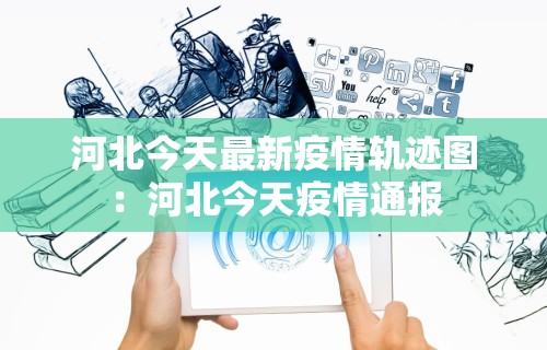 辅助神器“如何检测对方微乐开挂”详细分享装挂步骤