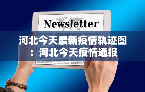 今日分享“麻将软件开挂”(透视)开挂辅助脚本+详细开挂安装教程