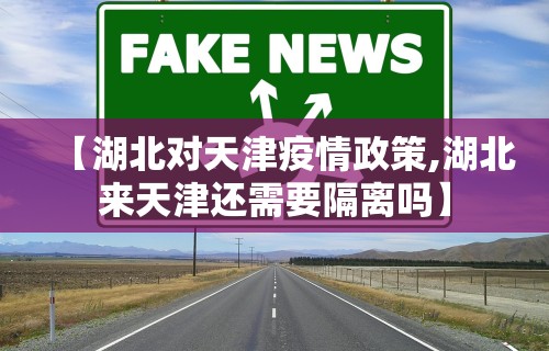玩家必读“仙桃赖晃麻将平台系统开挂怎么开”(透视)其实确实有挂