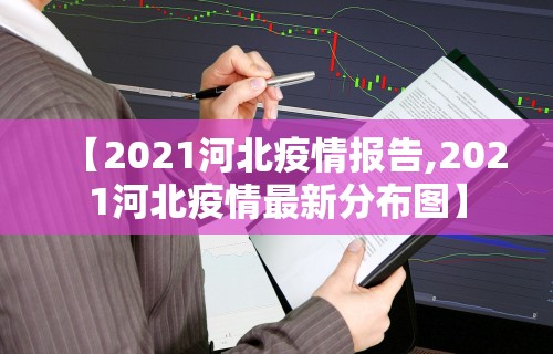 玩家辅助神器:“打麻将怎样看出来别人开挂”详细分享装挂步骤