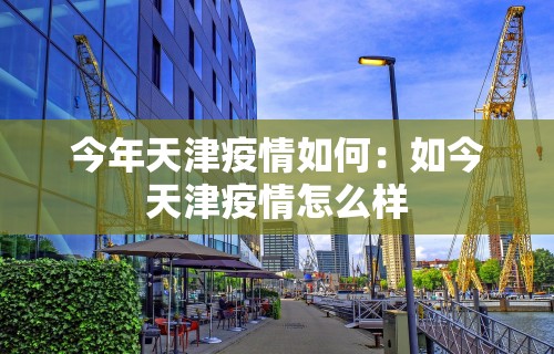盘点手机麻将可以装挂吗”开挂(透视)辅助教程