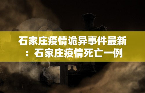 今日教程“雀神作弊有什么特征	”(太坑了果然有挂)