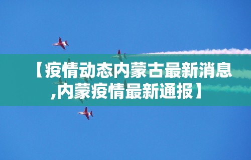 实测神器辅助“内蒙麻将怎么玩儿不输”开挂辅助脚本+详细开挂安装教程