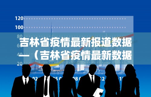 辅助最新信息“微乐麻将真能开挂吗	”详细分享装挂步骤教程