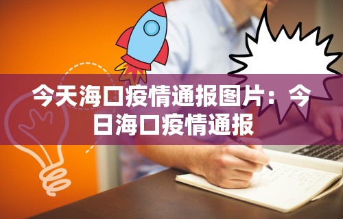【独家发现】“跑胡子用什么软件好”确实有挂