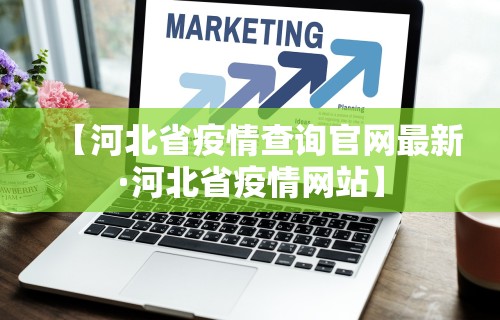 玩家必知“微信雀神麻将规律”分享用挂教程