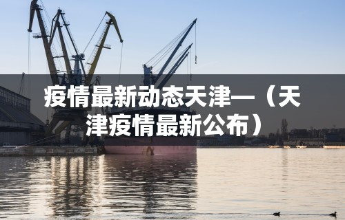 教程解析“中至九江麻将到底有没有挂”附开挂脚本