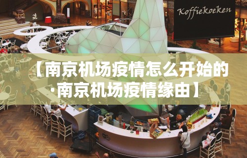 一分钟看懂“山西扣点点开挂教程”开挂辅助详细步骤