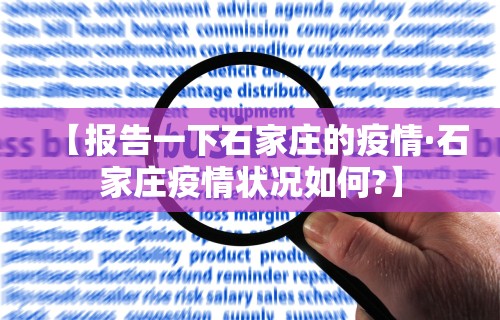 玩家辅助神器“麻将挂花最先进的手法花	”开挂(透视)辅助教程