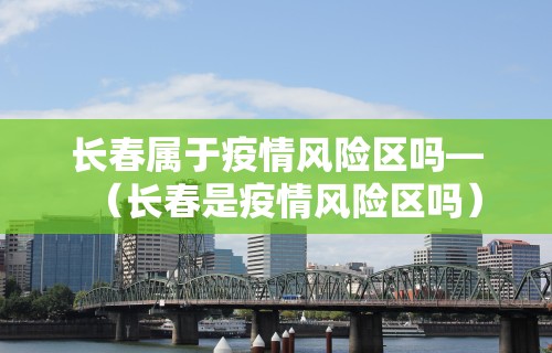 玩家必看教程“麻将如何起牌最快”开挂辅助脚本+详细开挂