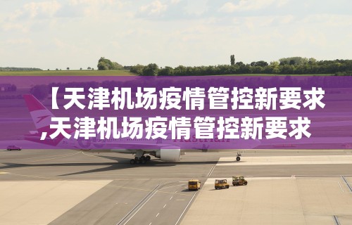 最新教程“微乐麻将必赢神器安装”通用版下载教程！