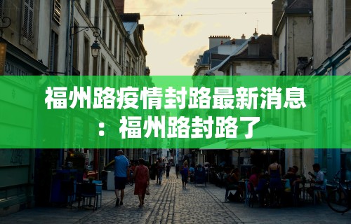 【知道】“微乐麻将万能开挂器通用版下载”作弊挂(辅助外挂+教程)