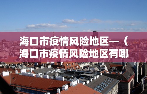 3分钟学会“开运麻将可以开挂吗”实测确实有挂