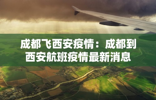 辅助最新信息“四川麻将有挂不”可以开挂作弊