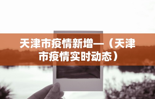 【给大家科普一下】“指尖四川麻将外卦神器安卓版”开挂(透视)辅助教程