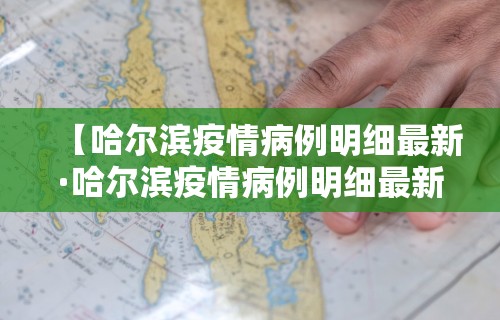 盘点指尖麻将有没有可以开挂”分享用挂教程