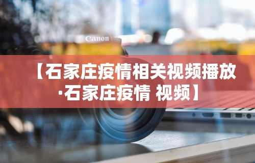 【玩家游戏玩法】“雀神麻将外卦视频讲解	”实测确实有挂