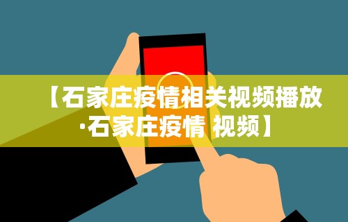 【第一财经】“手机打牌开挂在哪里买比较好	”真实开挂技巧分享