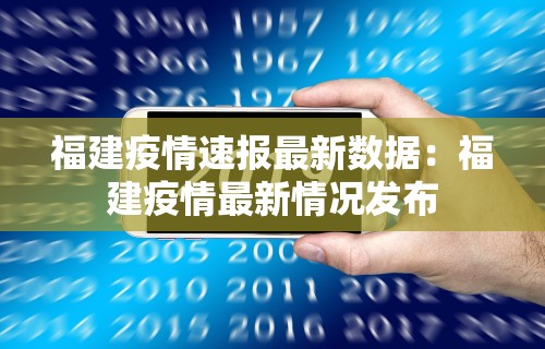 最新引进“手机麻将到底有没有挂	”开挂辅助脚本+详细开挂