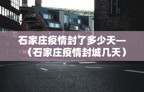 教程更新!:开心泉州麻将小程序破解”详细分享装挂步骤