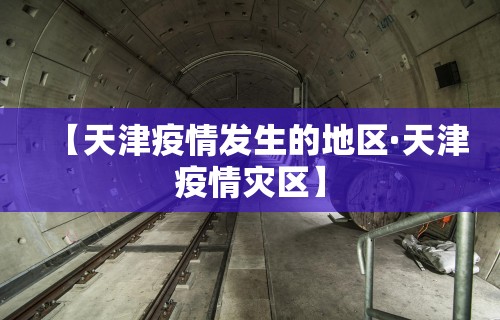 辅助开挂工具“广东麻将可以开挂吗{透视辅助}全揭秘 辅助开挂工具“广东麻将可以开挂吗{透视辅助}全揭秘