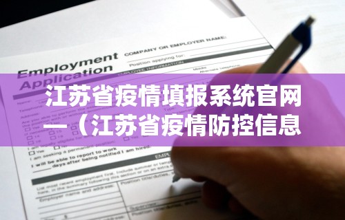辅助开挂工具“广东麻将可以开挂吗{透视辅助}全揭秘 辅助开挂工具“广东麻将可以开挂吗{透视辅助}全揭秘