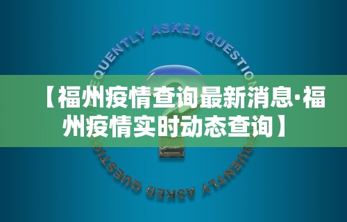 今日重大通报“胡乐麻将免费挂无限挂”开挂辅助详细步骤