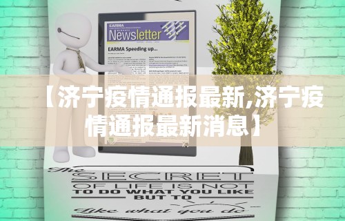 辅助开挂工具“广东麻将可以开挂吗{透视辅助}全揭秘 辅助开挂工具“广东麻将可以开挂吗{透视辅助}全揭秘