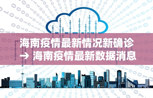 教程开挂辅助“福建天天开心十三张辅助软!专业师傅带你一起了解(确实有挂)