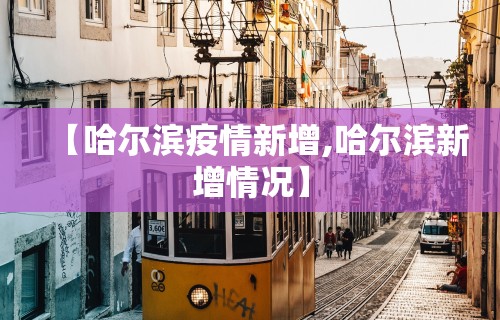 【盘点十款】“斗棋恩施麻将能不能开挂	”详细分享装挂步骤