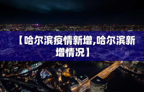 玩家热议“微乐麻将可以打假不	”详细分享装挂