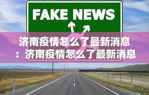 必备科技“微乐山西麻将怎样免费开挂”原来可以开挂