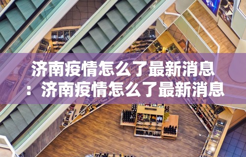 五分钟了解腾讯欢乐麻将有免费挂”附开挂脚本
